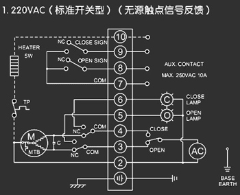 220VAC標(biāo)準(zhǔn)開關(guān)型<a href='http://www.tping.net/Product/diefa/diandongdiefa/' target='_blank'>電動(dòng)<a href='http://www.tping.net/Product/diefa/' target='_blank'>蝶閥</a></a>接線圖
