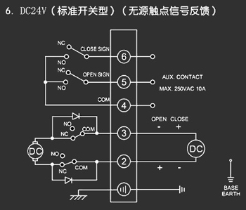 ＤＣ24Ｖ標(biāo)準(zhǔn)開關(guān)型<a href='http://www.tping.net/Product/diefa/diandongdiefa/' target='_blank'>電動(dòng)<a href='http://www.tping.net/Product/diefa/' target='_blank'>蝶閥</a></a>接線圖